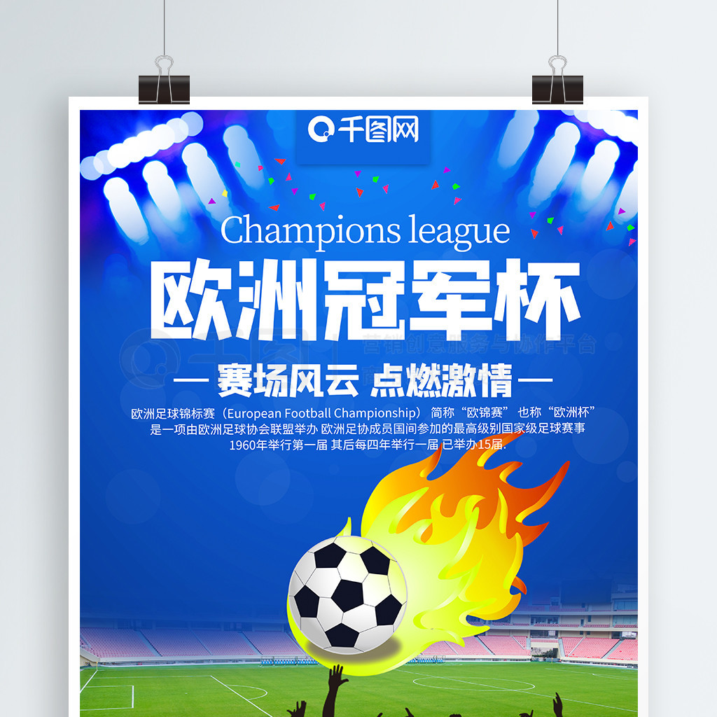 在于他及时