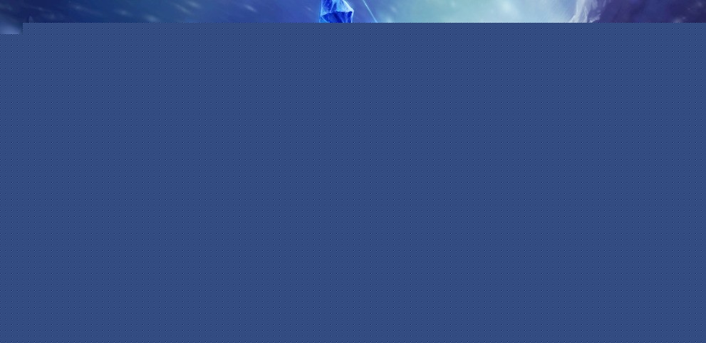 中成长