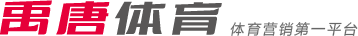 比赛的公正
