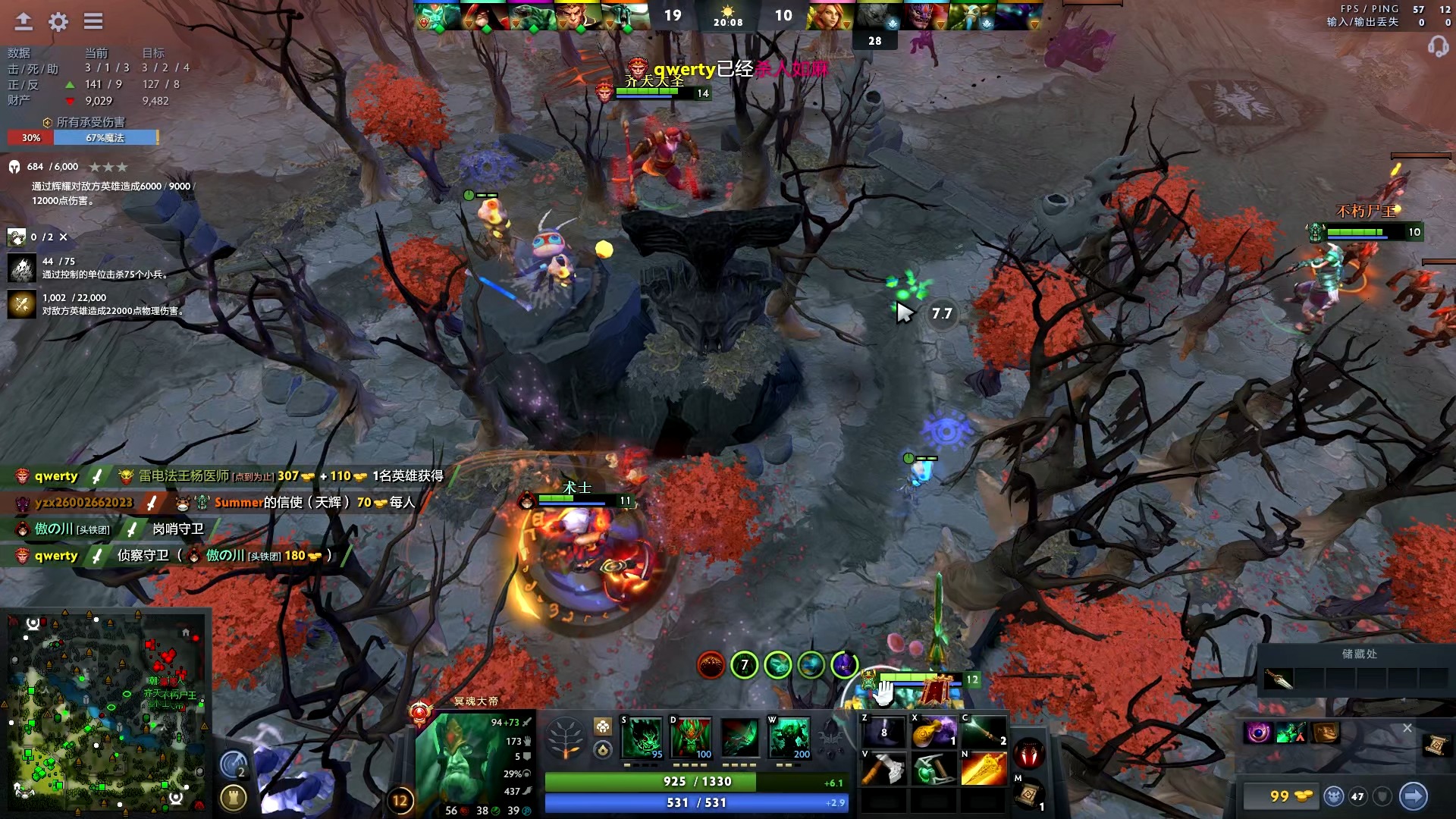 力量优势明 力量优势明