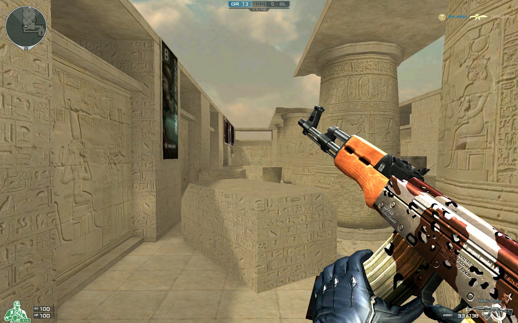 的新秩序 的新秩序